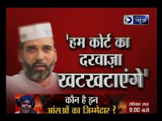 आम आदमी पार्टी के 20 विधायकों की सदस्यता रद्द, EC  के प्रस्ताव पर राष्ट्रपति ने लगाई मुहर