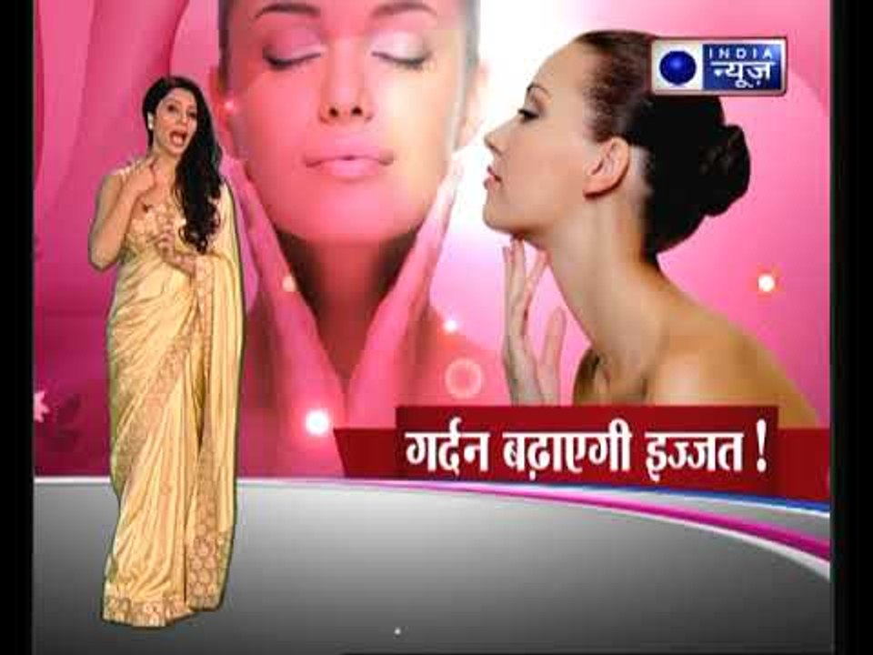 जानिए गर्दन से आपको कैसे मिलेगी सफलता, कैसे बढ़ेगी इज्जत | Family Guru