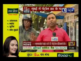 पेट्रोल-डीजल के दामों मं लगी आग, डीजल 68 तो पेट्रोल 82 के पार