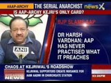 Dr Harsh Vardhan: Election commission must take action against AAP