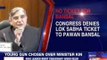 Congress denies Lok Sabha ticket to Pawan Bansal