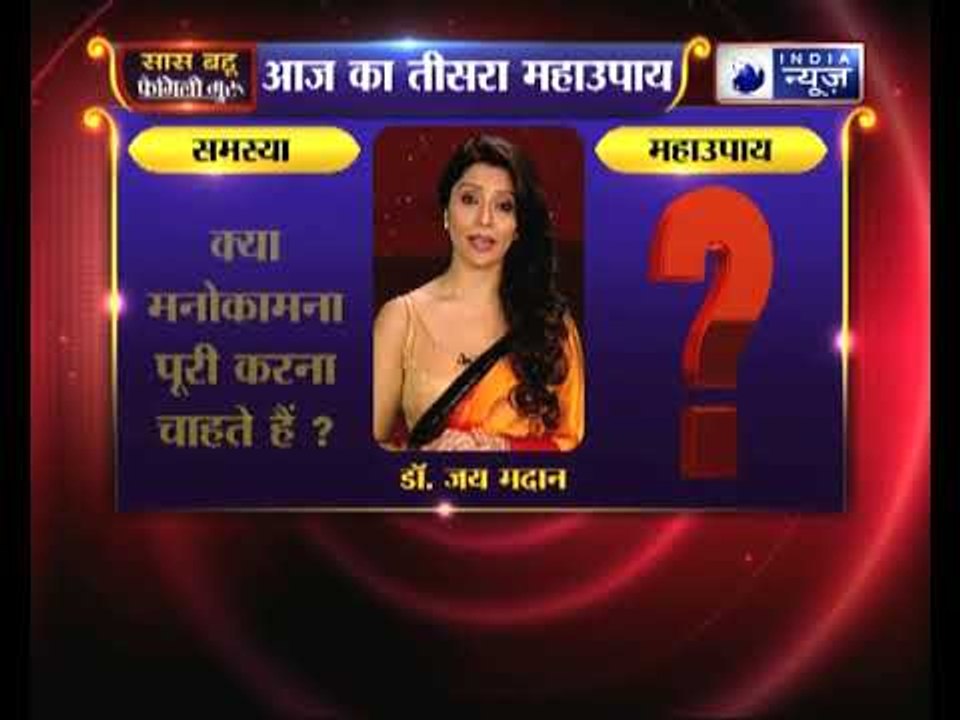 मंगलवार के दिन हनुमान कृपा दिलाने वाले अचूक उपाय | Family Guru