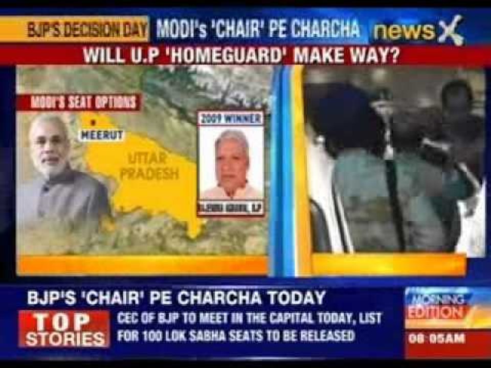 Will UP 'Homeguard' make way ?