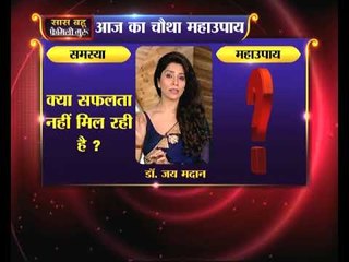 जानिये किस दिशा में सोने से शरीर में एनर्जी भर जाएगी | Family Guru