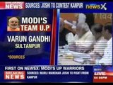 Narendra Modi's Varanasi seat has been confirmed