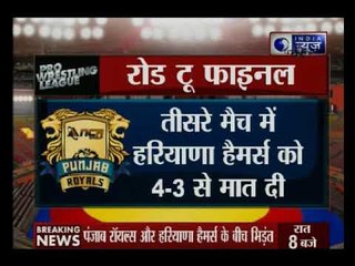PWL-3 का फाइनल दंगल आज; पंजाब रॉयल्स और हरयाणा हैमर्स में टक्कर