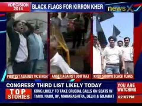 In Chandigarh actor Kirron Kher welcomed with black flags