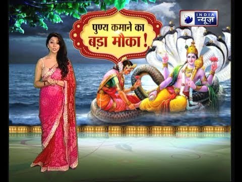 दूसरा महाउपाय: क्या आपकी नौकरी या कारोबार अच्छा नहीं चल रहा | Family Guru