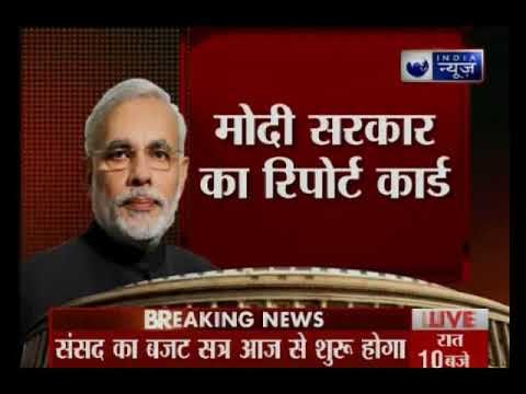 Budget 2018: सर्वदलीय बैठक में पीएम मोदी ने जताई बजट सत्र के कामयाब होने की उम्मीद