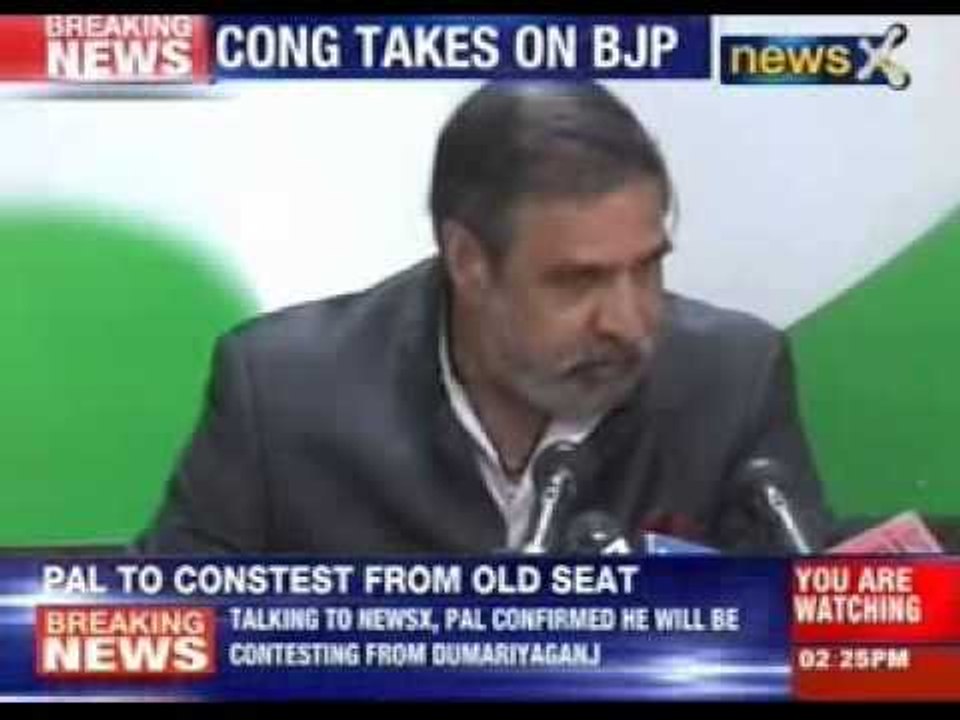Congress rakes up 2002