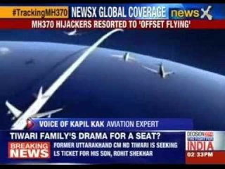 One missing plane, many controversies
