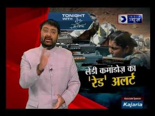 छत्तीसगढ़ के घने जंगलों में लेडी अफसर उषा किरण के नाम का खौफ: Tonight with Deepak Chaurasia