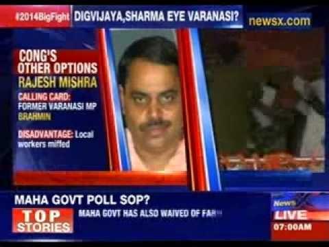 Congress to announce its candidate against Narendra Modi in Varanasi