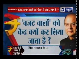 बजट का काउंटडाउन शुरू; मोदी सरकार के पास आखरी फुल फ्लेज्ड बजट