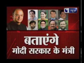 यूनियन बजट 2018 में आपके लिए क्या है खास, बताएंगे मोदी सरकार के मंत्री