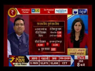 नौकरीपेशा लोगों के लिए इनकम टैक्स में क्या बदलाव