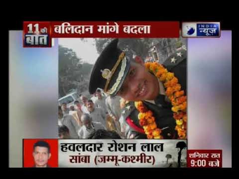 हरियाणा के पटौदी में कैप्टन कपिल कुंडु की अंतिम विदाई