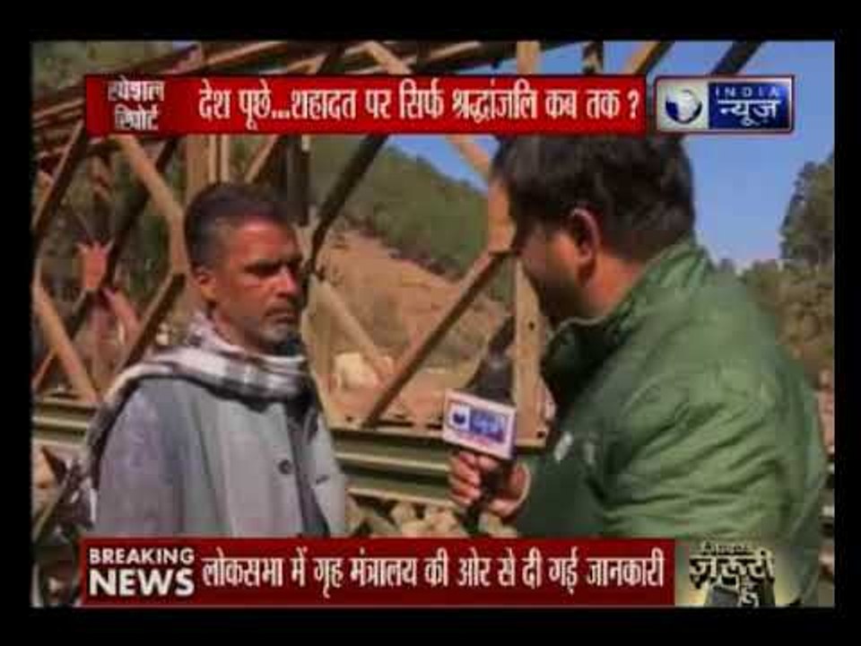 श्रीनगर के अस्पताल में आतंकी हमला; LoC से इंडिय...