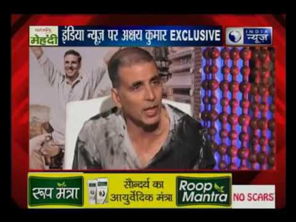 पैडमैन पर इंडिया न्यूज से बोले अक्षय कुमार, फिल्म की स्वीकारिकता की कोई चिंता नहीं