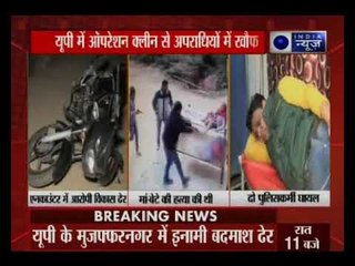 मुजफ्फरनगर पुलिस और बदमाशों में 50 हजार का इनामी बदमाश ढेर