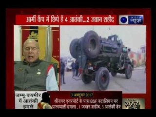 जम्मू के सुनज्वां आर्मी कैंप पर आत्मघाती हमला; सुबह 4.50 बजे से आतंकियों ने फायरिंग शुरू की फायरिंग