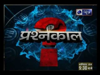 कैसा होगा अबू धाबी का यह मंदिर, PM मोदी रखेंगे आधारशिला | Prashankaal