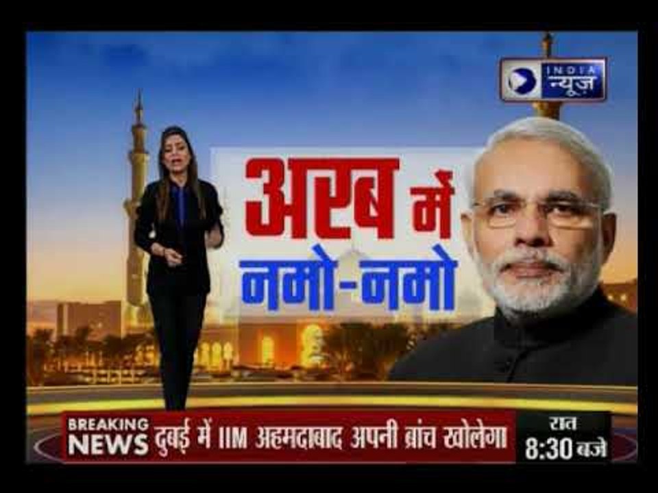 सऊदी से भारतीय किसानों को बड़ी सौगात; प्रधान मंत्री मोदी के रंग में रंगा सऊदी अरब