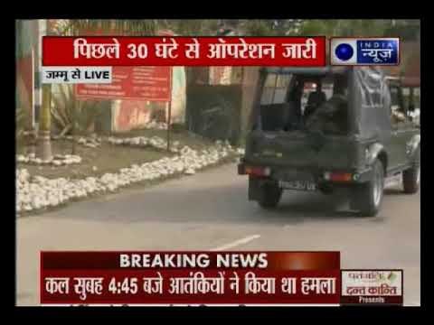 पिछले 30 घंटे से जम्मू में ऑपरेशन जारी | 3 आतंकी ढेर, 5 जवान शहीद: big updtate