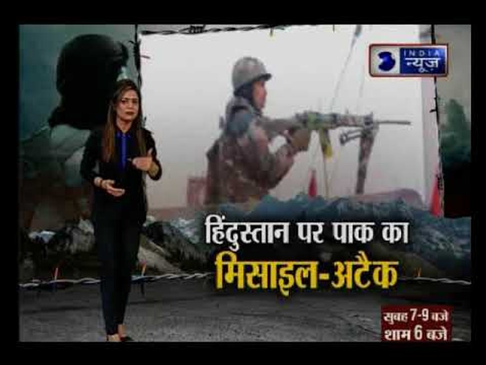 जम्मू के सुंजवां आर्मी कैंप में घुसे आतंकी; हिंदुस्तान पर पाक का मिसाइल अटैक