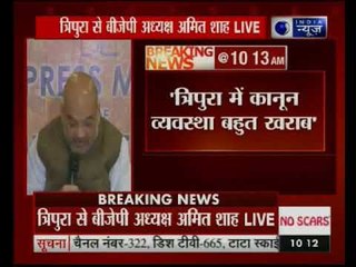 त्रिपुरा में बीजेपी अध्यक्ष अमित शाह live प्रेस कांफ्रेंस