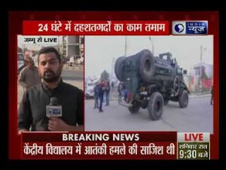 पिछले 24 घंटे से जम्मू में ऑपरेशन जारी | 3 आतंकी ढेर, 2 जवान शहीद