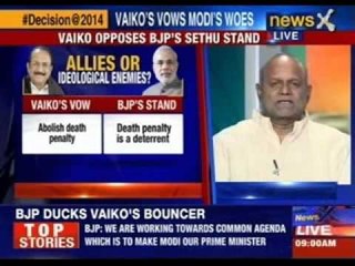 Vaiko opposes BJP's sethu stand