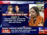 Delhi Police: No clean chit for Shashi Tharoor