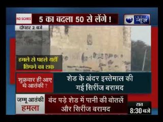 जम्मू आतंकी हमले में लोग 9 लोग जख्मी और एक जवान के पिता की मौत