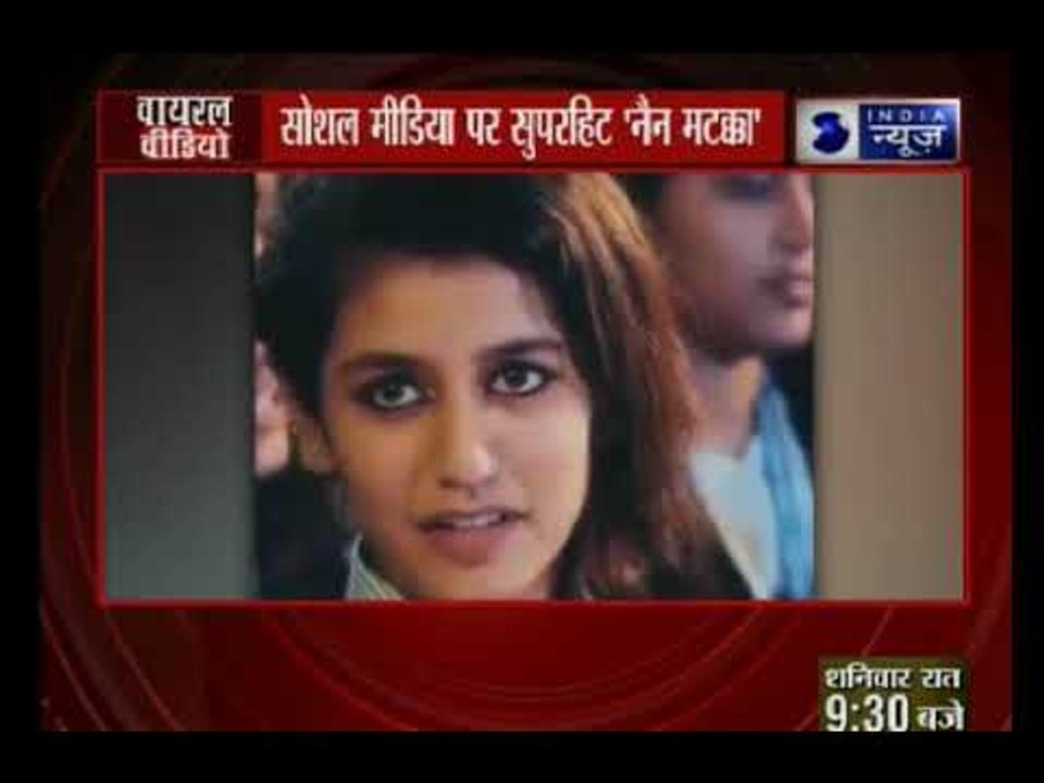 सोनम गुप्ता के बाद बेवफा हुईं प्रिया प्रकाश