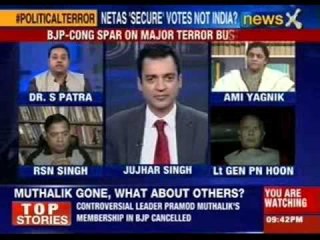 Does National Security play a subservient role to pre-poll political posturing?