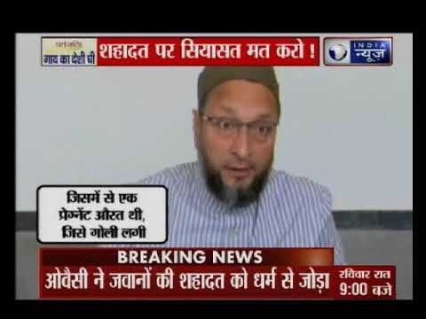 सुंजवान अटैक: AIMIM चीफ असदुद्दीन ओवैसी बोले- 5 कश्मीरी मुसलमान मरे,पीएम मोदी ट्वीट क्यों नहीं करते?