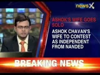 Ashok Chavan's wife to contest as an independent candidate