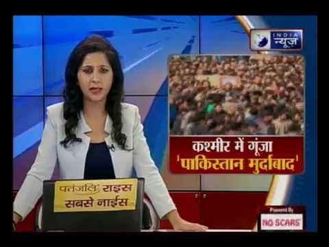 जम्मू-कश्मीर: शहीद अशरफ मीर के जनाजे में उमड़ा जनसैलाब, गूंजने लगे पाकिस्तान मुर्दाबाद के नारे