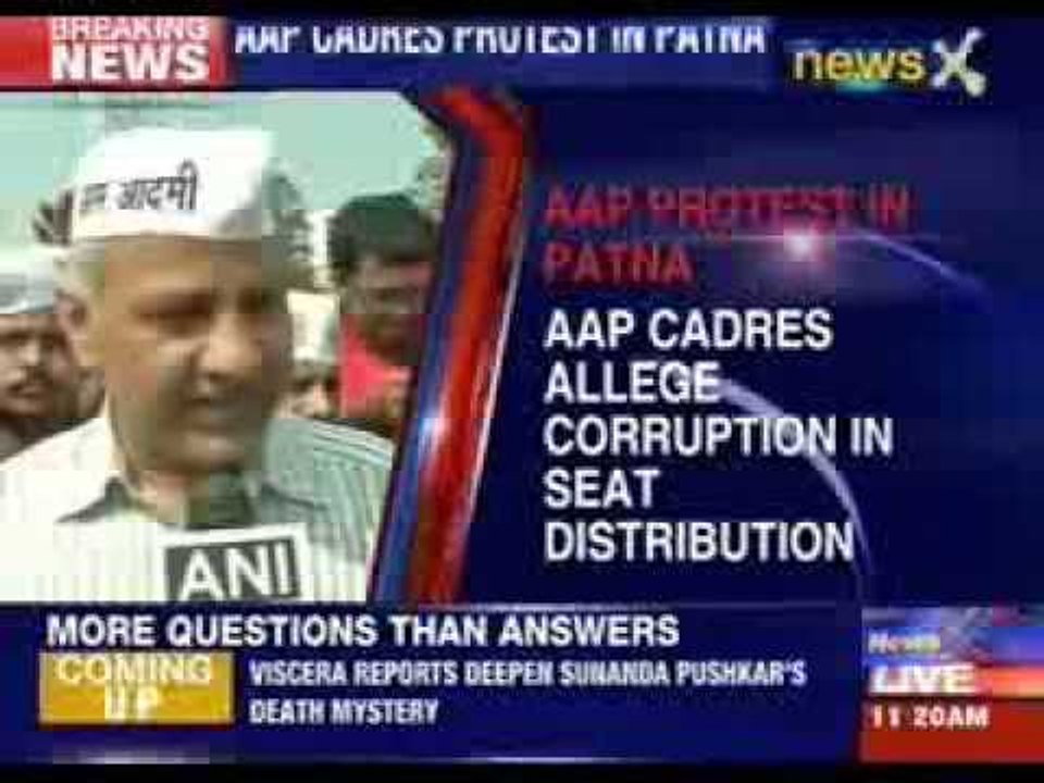 AAP cadres protest in Patna