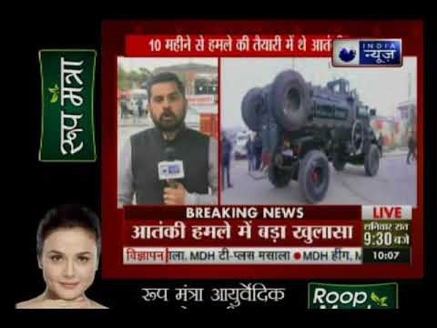 सेना, CRPF कैंप पर हमले का अलर्ट , ISI की बड़ी साजिश का खुलासा