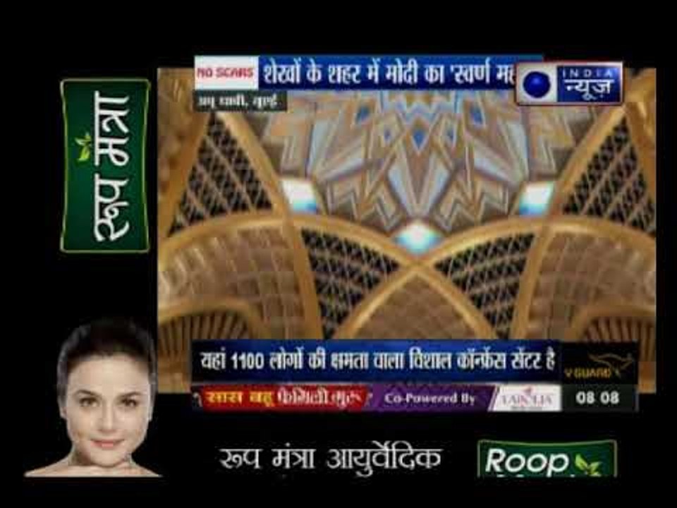 शेखों के शहर में मोदी का 'स्वर्ण महल', सोने के महल की EXCLUSIVE तस्वीरें