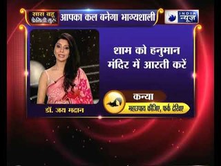 आपको कैसे पता चलेगा कौन सा नवग्रह आपसे नाराज है जानिए Family Guru में जय मदान के साथ