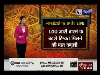 11 हजार 500 करोड़ के PNB घोटाले में गिरफ्तार तीन आरोपियों ने अपना गुनाह किया कबूल