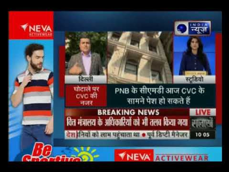 PNB घोटाले का हॉन्क कॉन्ग कनेक्शन, भारतीय बैकों ने हॉन्ग कॉन्ग में नीरव मोदी को दिए लोन