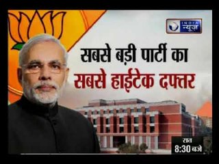 बीजेपी हेडक्वाटर: नए पता से मिशन 2019 फतह ?