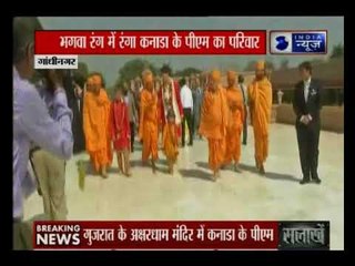 कनाडाई प्रधान मंत्री ने अपनी पत्नी और बच्चों के साथ, किया गांधीनगर में अक्षरधाम मंदिर का दौरा