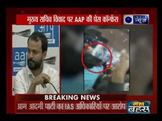 दिल्ली सचिवालय में भारी बवाल, केजरीवाल के मंत्री और आशीष खेतान को घेरा, की मारपीट