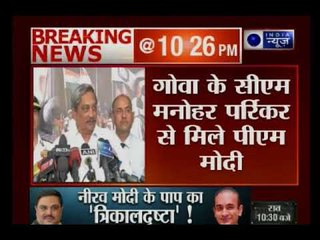 मुंबई के लीलावती अस्पताल में भर्ती गोवा सीएम मनोहर पर्रिकर, पीएम मोदी मिलने पहुंचे