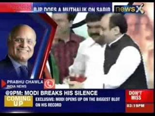 Sabir Ali expelled from BJP